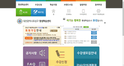 Desktop Screenshot of lifelong.yuseong.go.kr