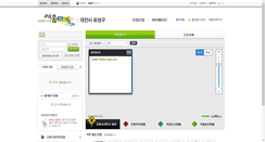 Desktop Screenshot of eais.yuseong.go.kr